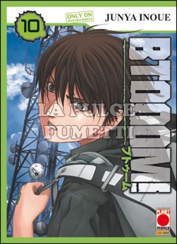 BTOOOM! #    10